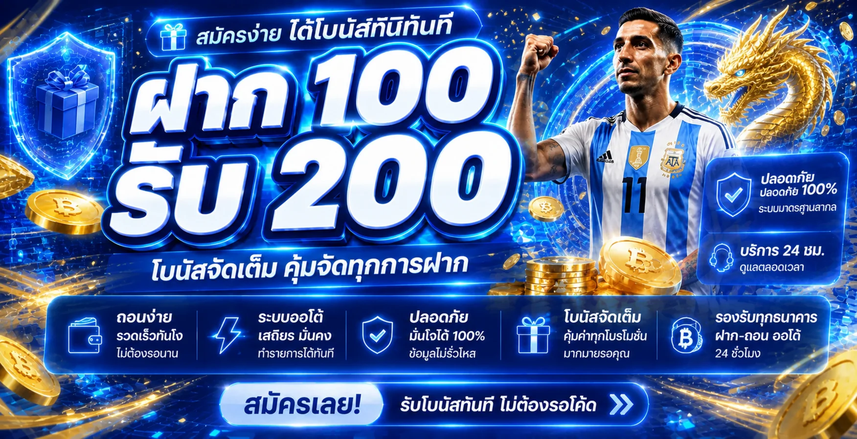 สบายเบท168 (สบาย168) ทางเข้า Wallet สมัครและเข้าสู่ระบบ